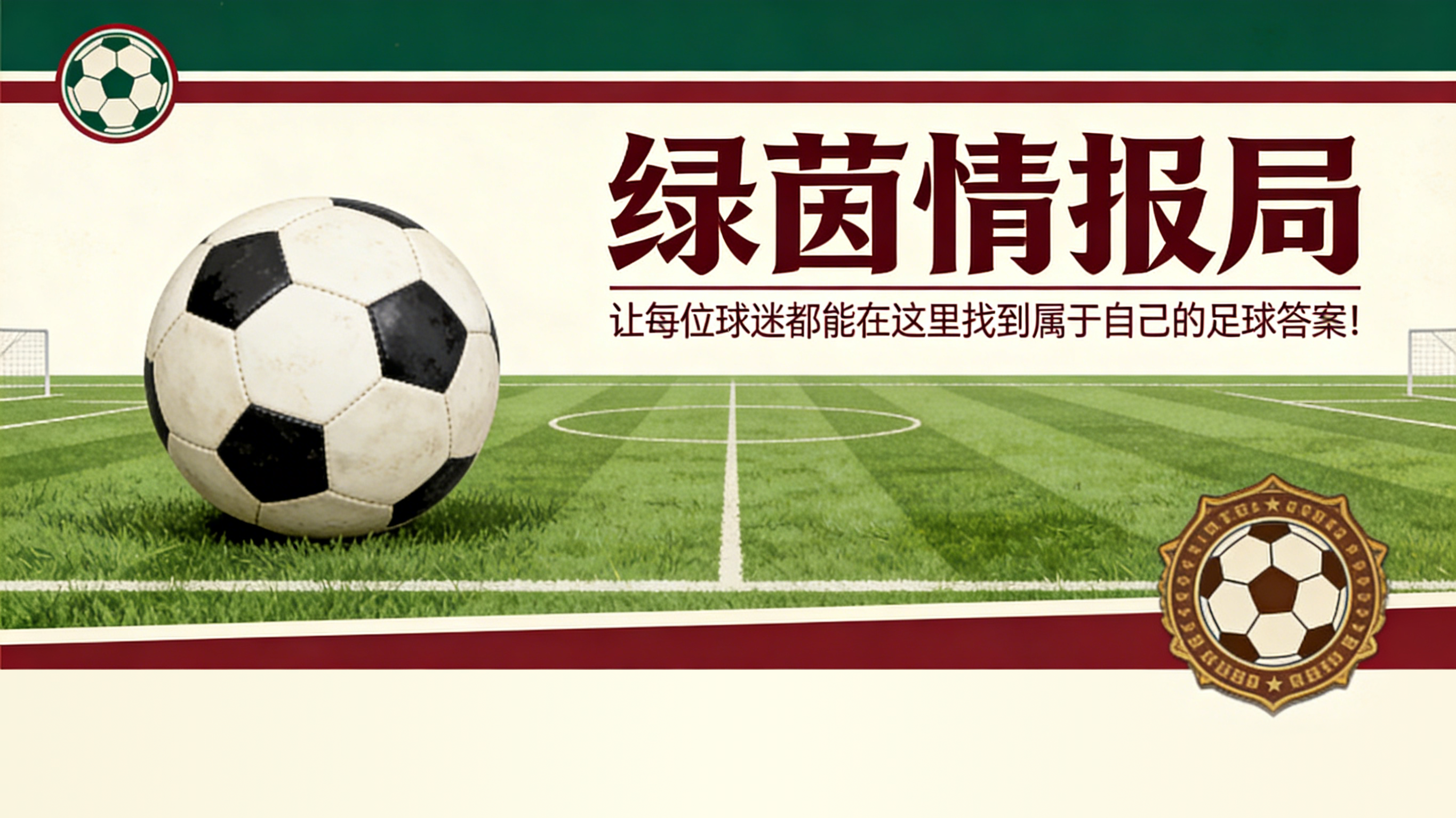 世界杯直播app下载官网入口-2026年世界杯：德尚确认法国队&amp;quot;士气极佳&amp;quot;